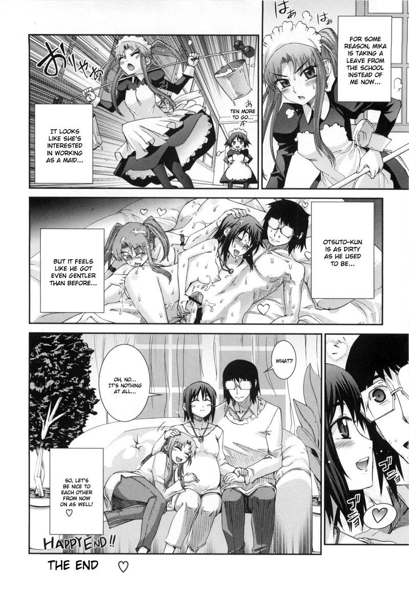 ポリニックガールズアタックVol2-Ch10 ポリニックガールズアタックVol2-Ch10