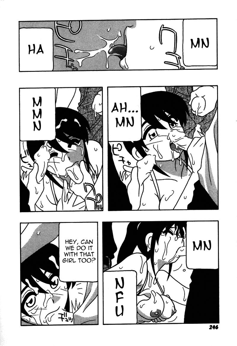 旋風と高潮のようなマンケンクラブ!! Ch14 旋風と高潮のようなマンケンクラブ!! Ch14