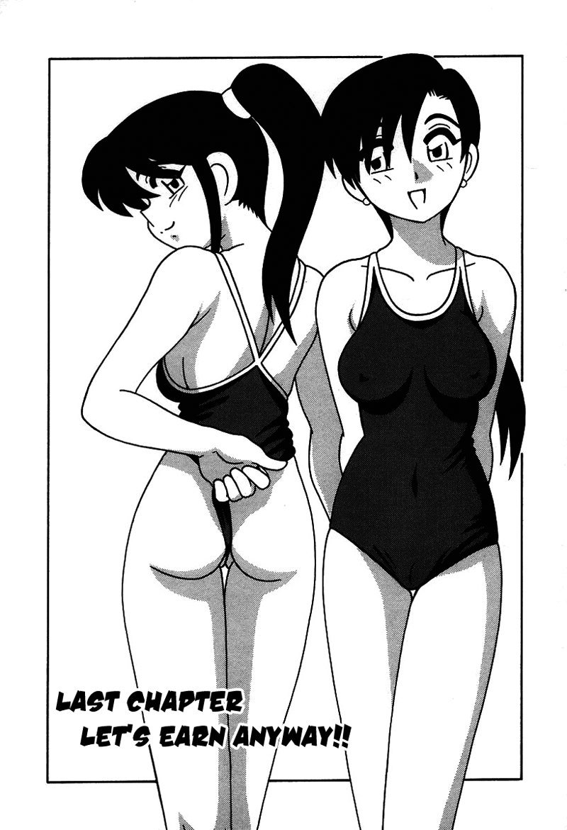 旋風と高潮のようなマンケンクラブ!! Ch14 旋風と高潮のようなマンケンクラブ!! Ch14