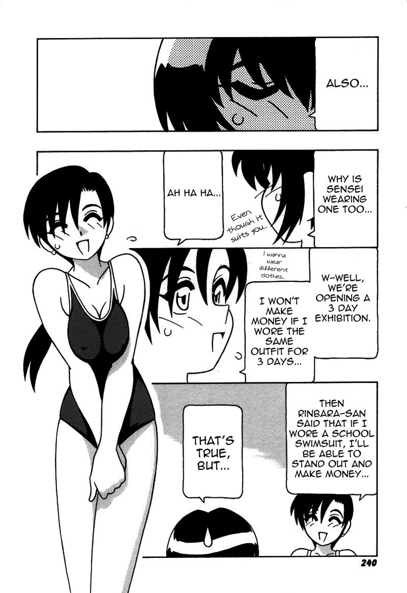 旋風と高潮のようなマンケンクラブ!! Ch14 旋風と高潮のようなマンケンクラブ!! Ch14