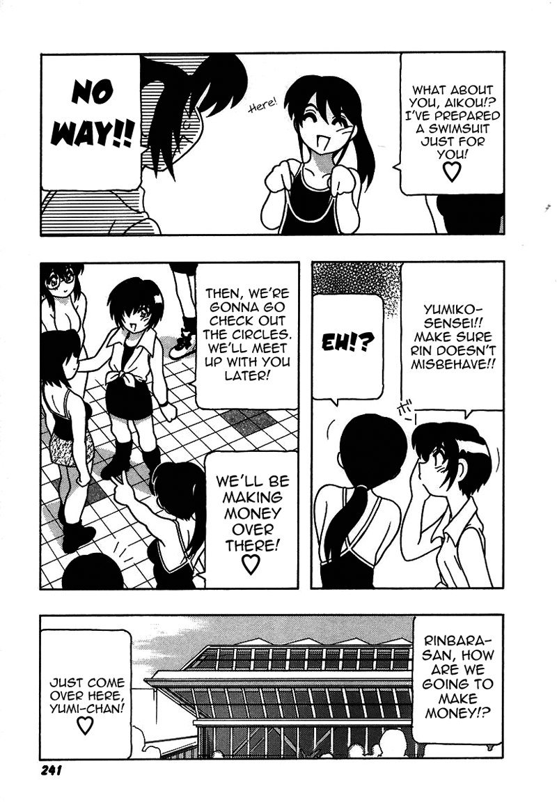 旋風と高潮のようなマンケンクラブ!! Ch14 旋風と高潮のようなマンケンクラブ!! Ch14