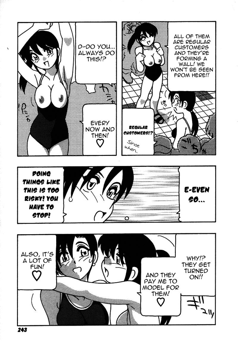 旋風と高潮のようなマンケンクラブ!! Ch14 旋風と高潮のようなマンケンクラブ!! Ch14