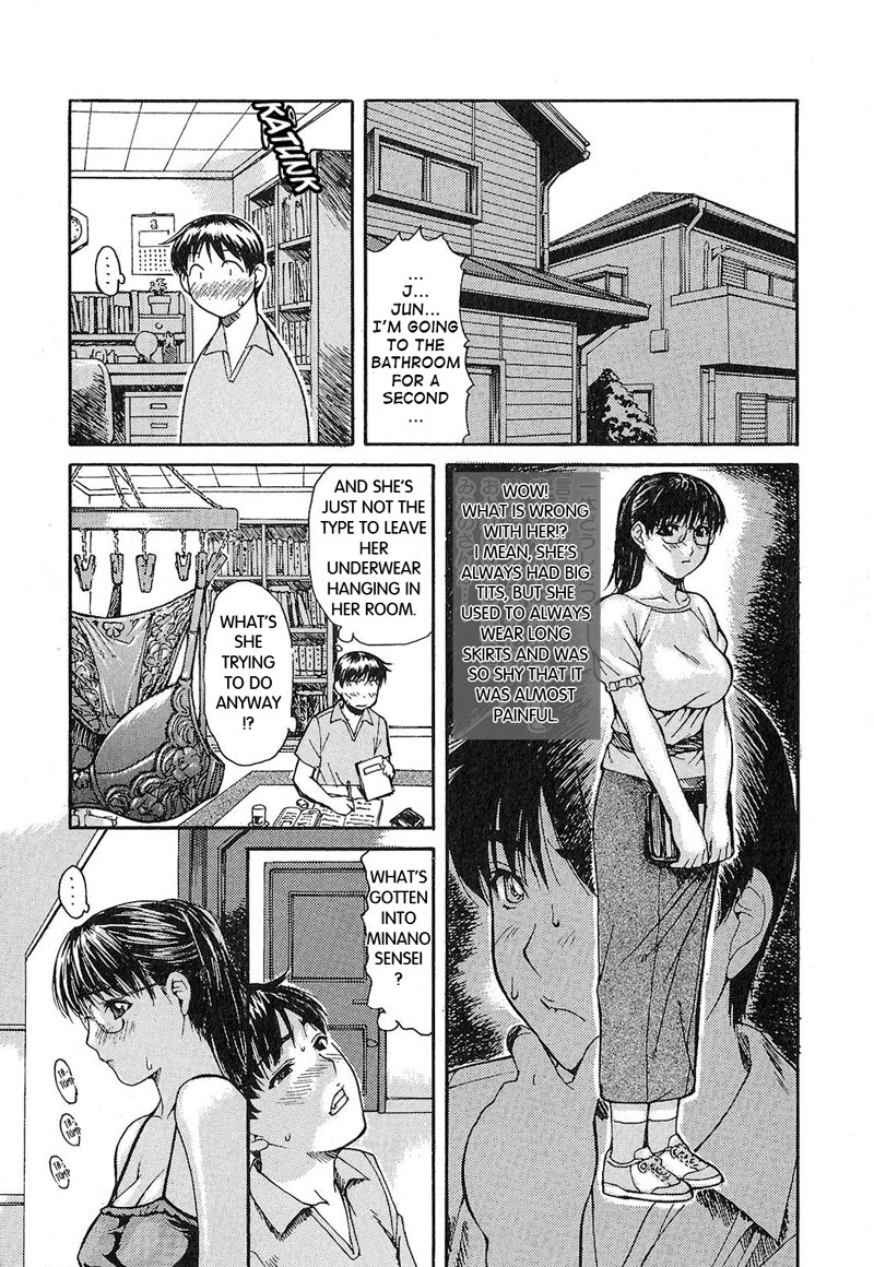 となりのみなの先生Vol1-レッスン1- となりのみなの先生Vol1-レッスン1-