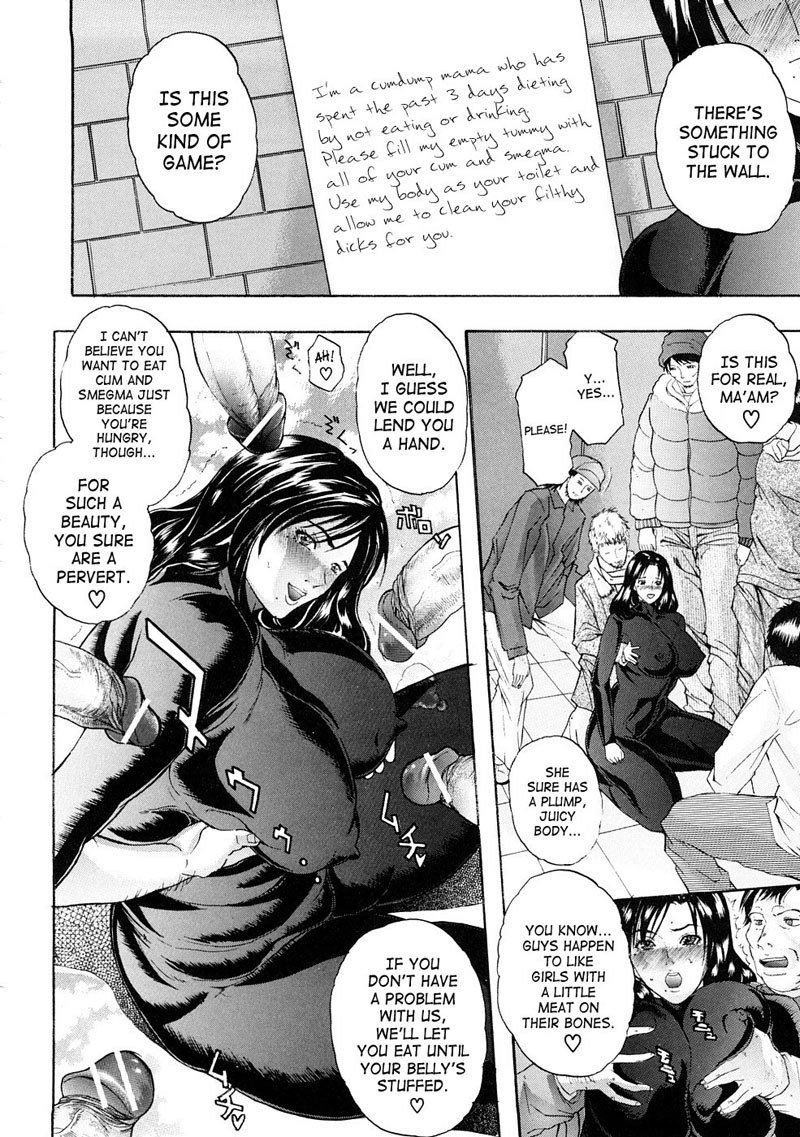 TennenKoubo5-第5章 TennenKoubo5-第5章