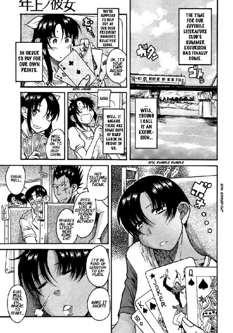 利上のひとVol4-Case19 利上のひとVol4-Case19
