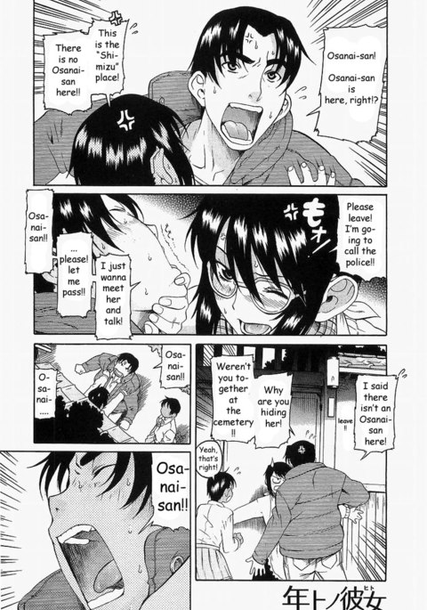 利上のひとVol2-Case8 利上のひとVol2-Case8