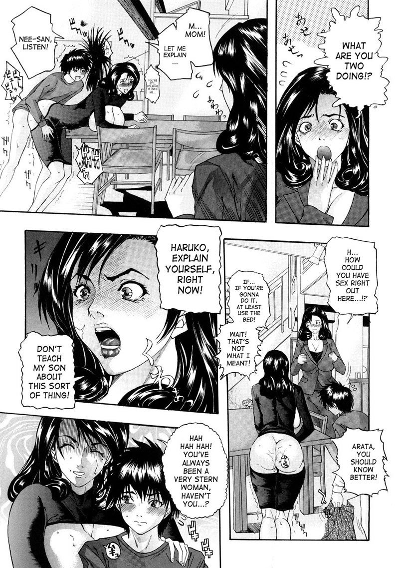 TennenKoubo4-ツインママ2 TennenKoubo4-ツインママ2