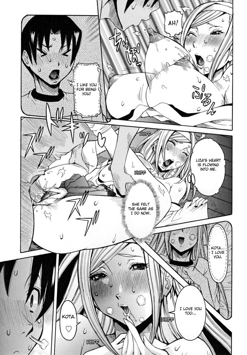 天下のほうかご十行第6章 天下のほうかご十行第6章