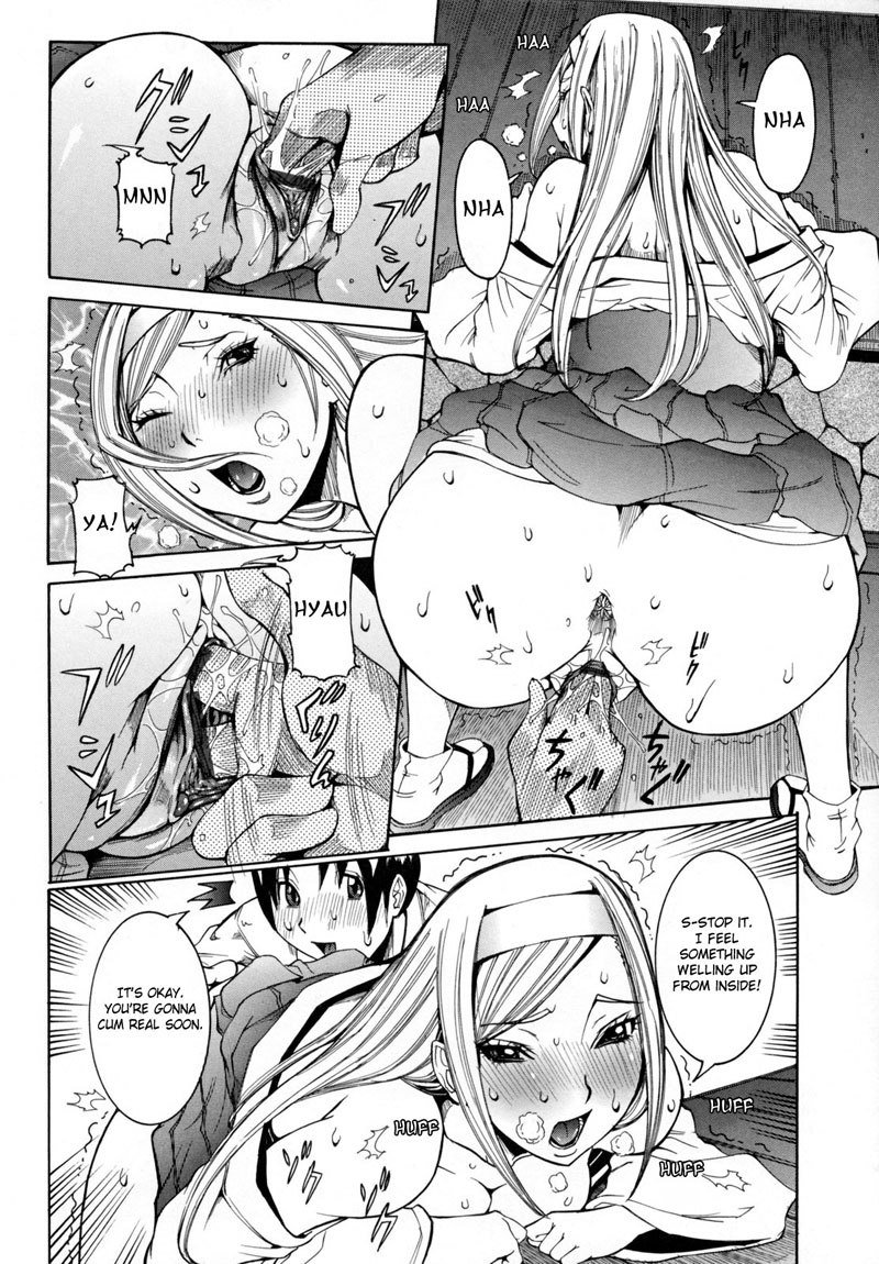 天下のほうかご十行第6章 天下のほうかご十行第6章