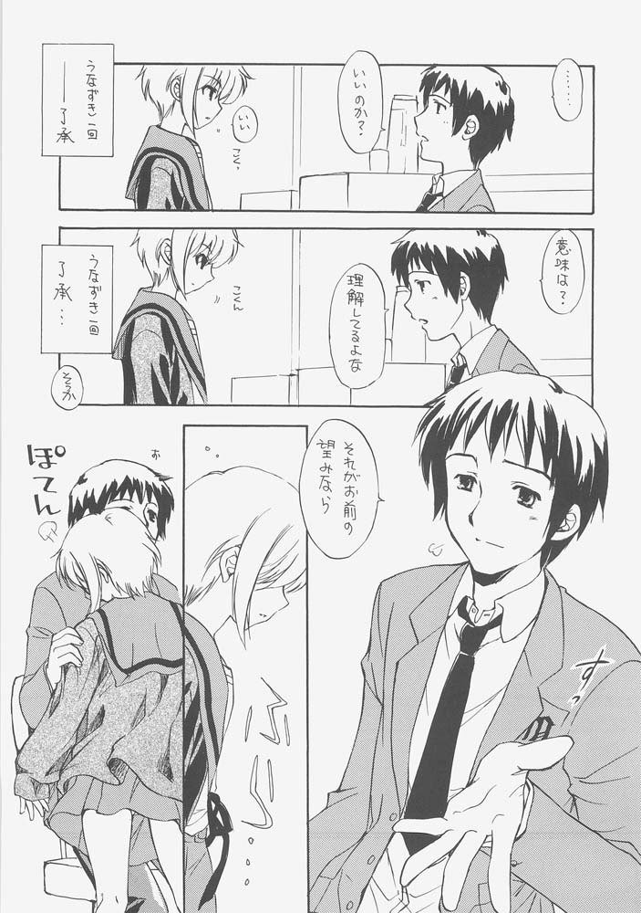 形而上学 形而上学