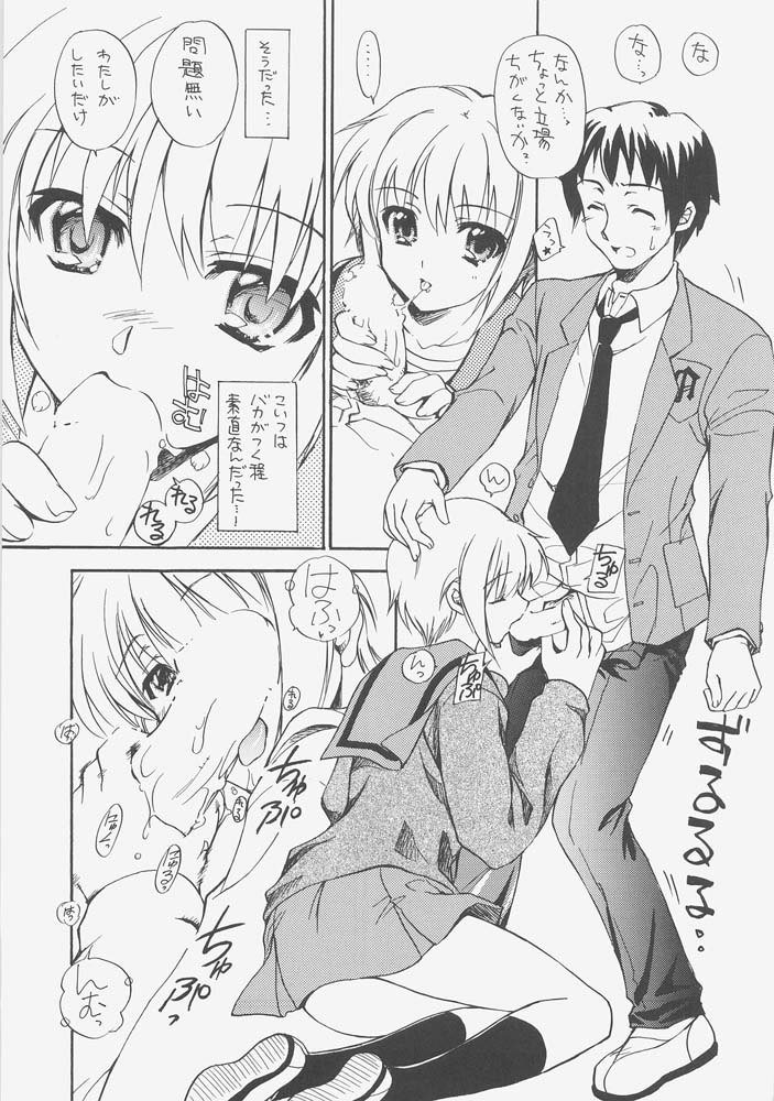 形而上学 形而上学