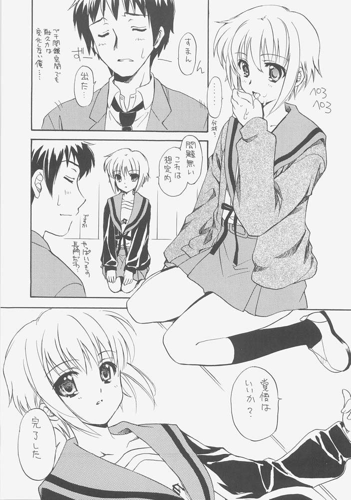 形而上学 形而上学