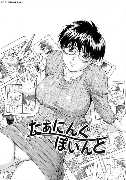 ターニングポイント3-ターニングポイント ターニングポイント3-ターニングポイント