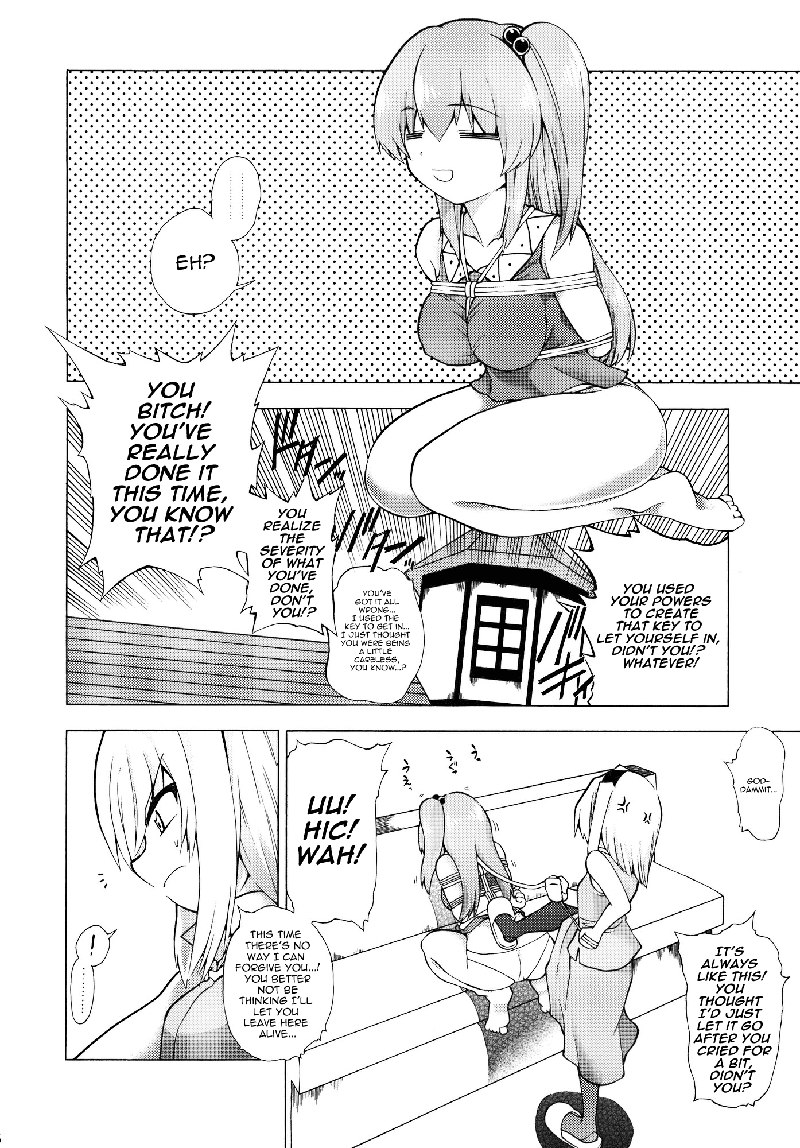 マカイの狂気の神に目を向ける