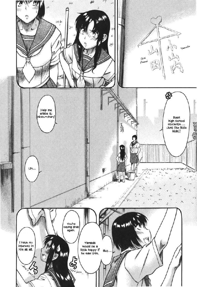 利上のひとVol5-Case27 利上のひとVol5-Case27