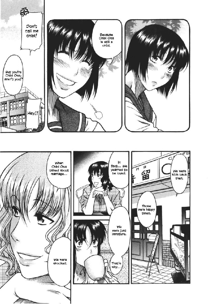 利上のひとVol5-Case27 利上のひとVol5-Case27