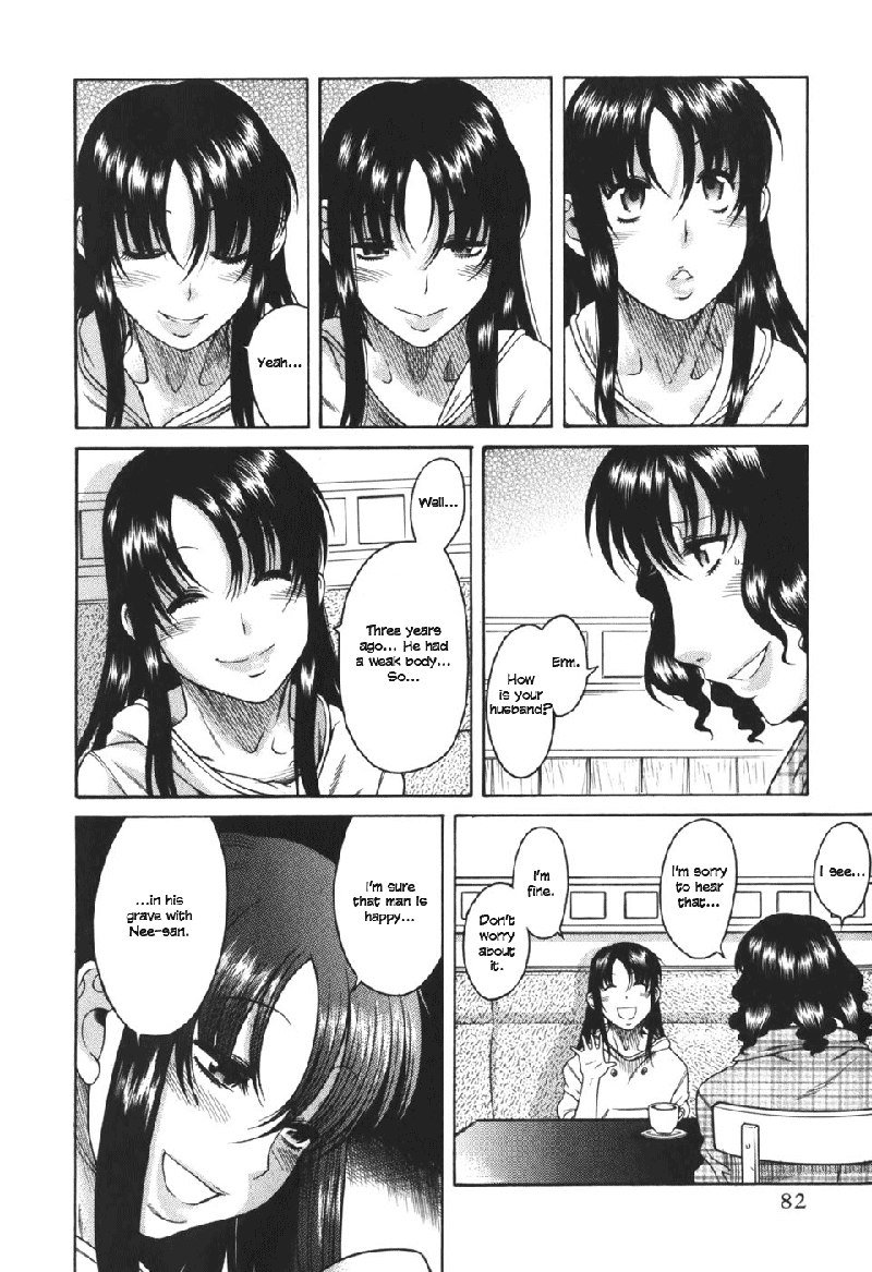 利上のひとVol5-Case27 利上のひとVol5-Case27