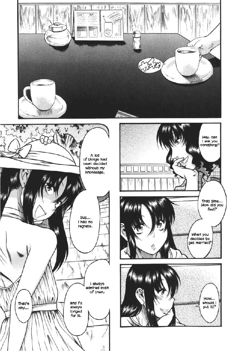 利上のひとVol5-Case27 利上のひとVol5-Case27