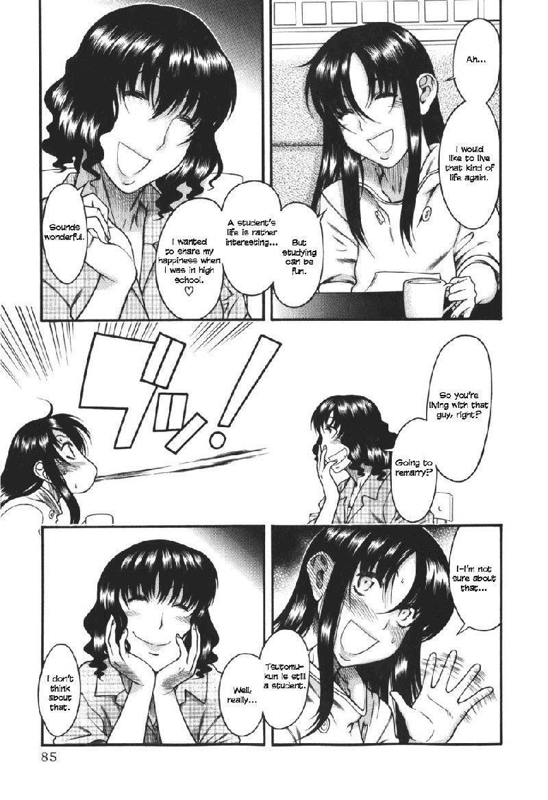利上のひとVol5-Case27 利上のひとVol5-Case27