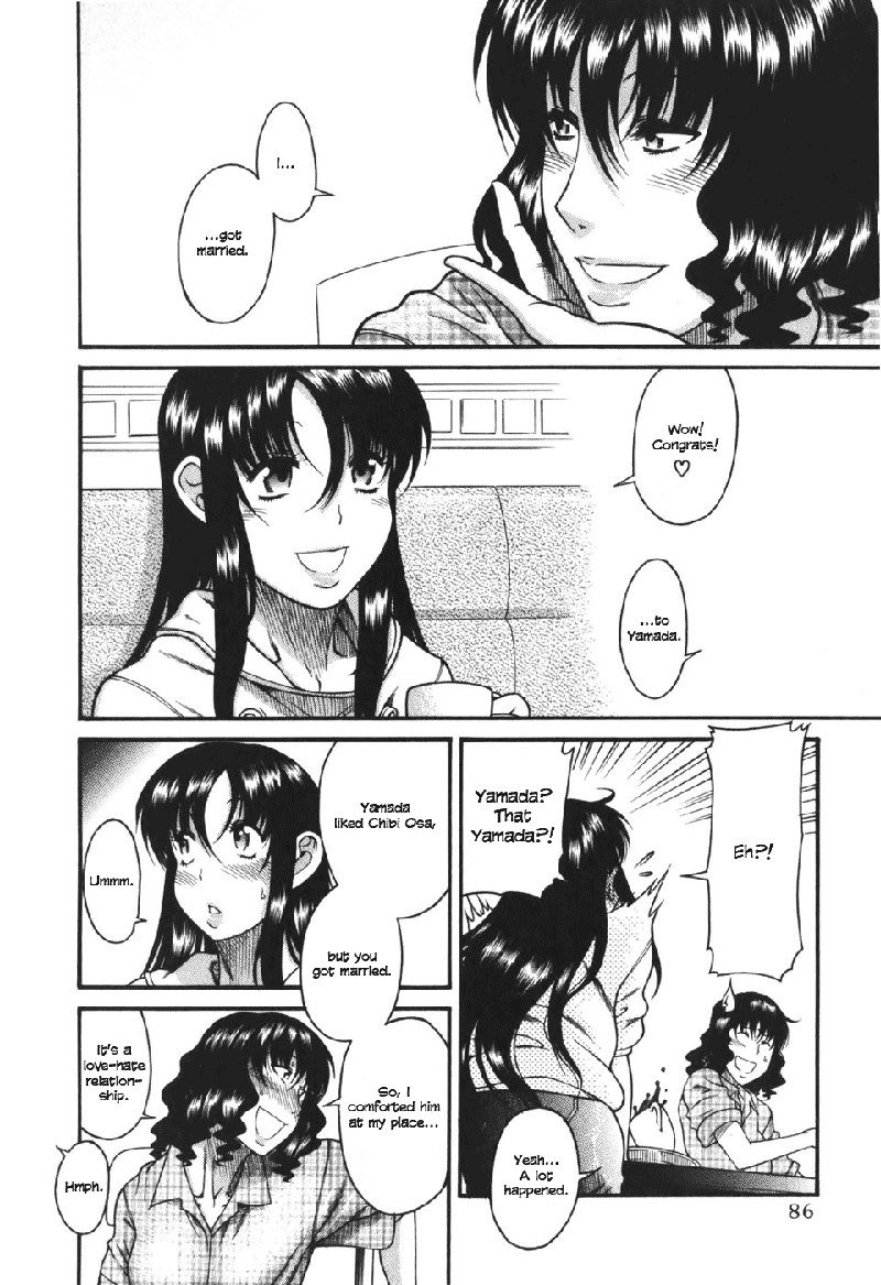 利上のひとVol5-Case27 利上のひとVol5-Case27