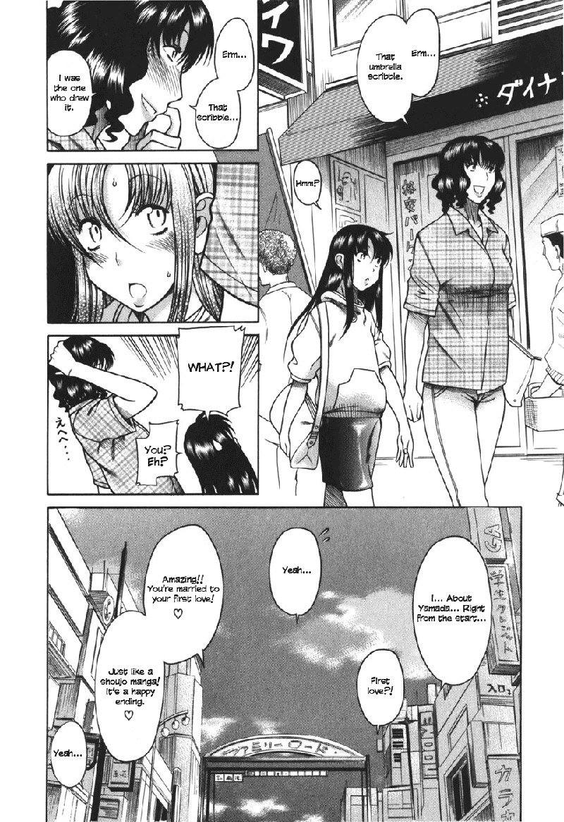 利上のひとVol5-Case27 利上のひとVol5-Case27