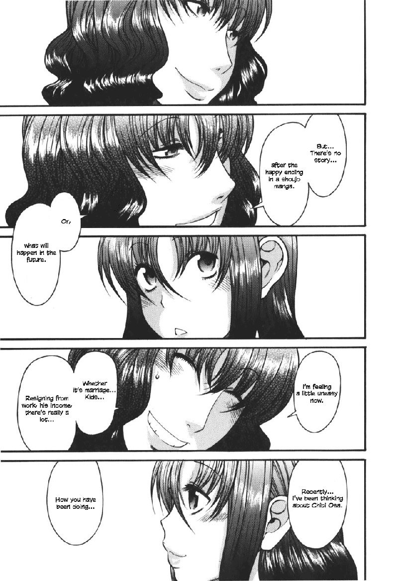 利上のひとVol5-Case27 利上のひとVol5-Case27