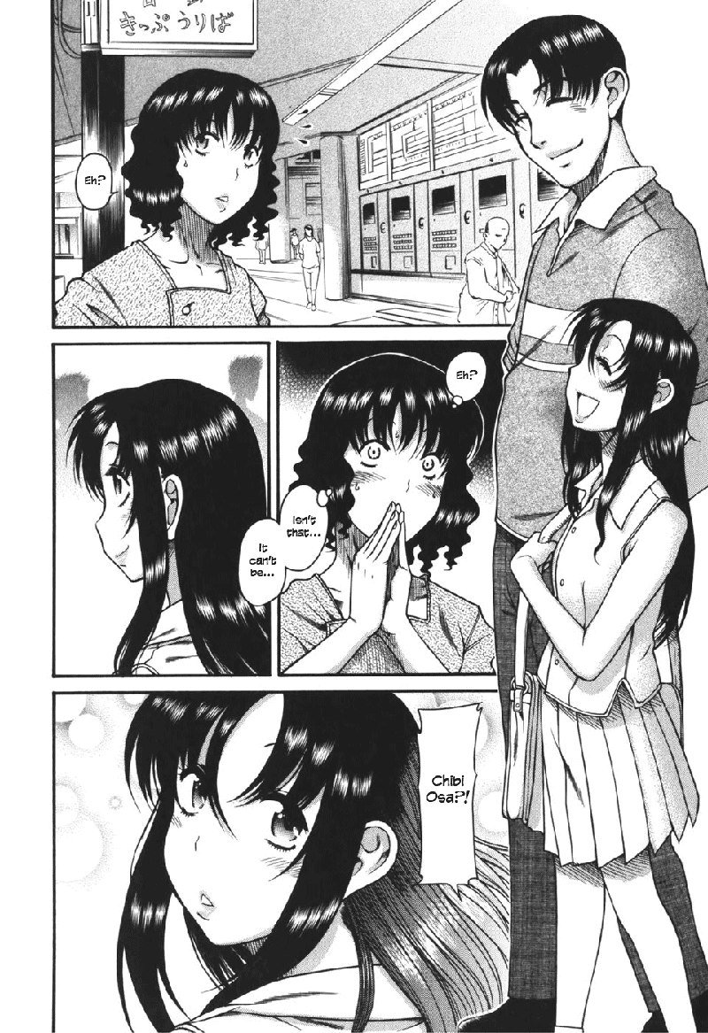利上のひとVol5-Case27 利上のひとVol5-Case27
