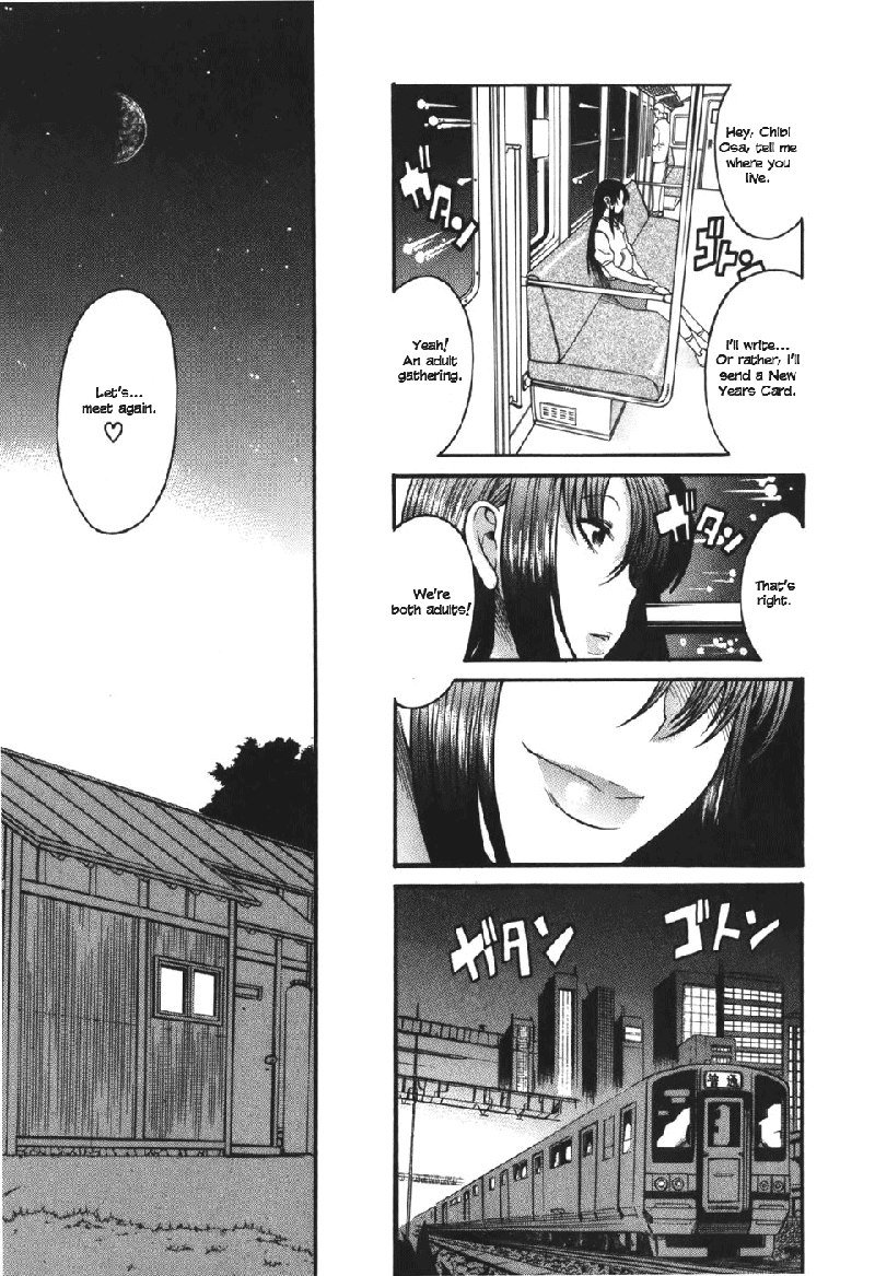 利上のひとVol5-Case27 利上のひとVol5-Case27