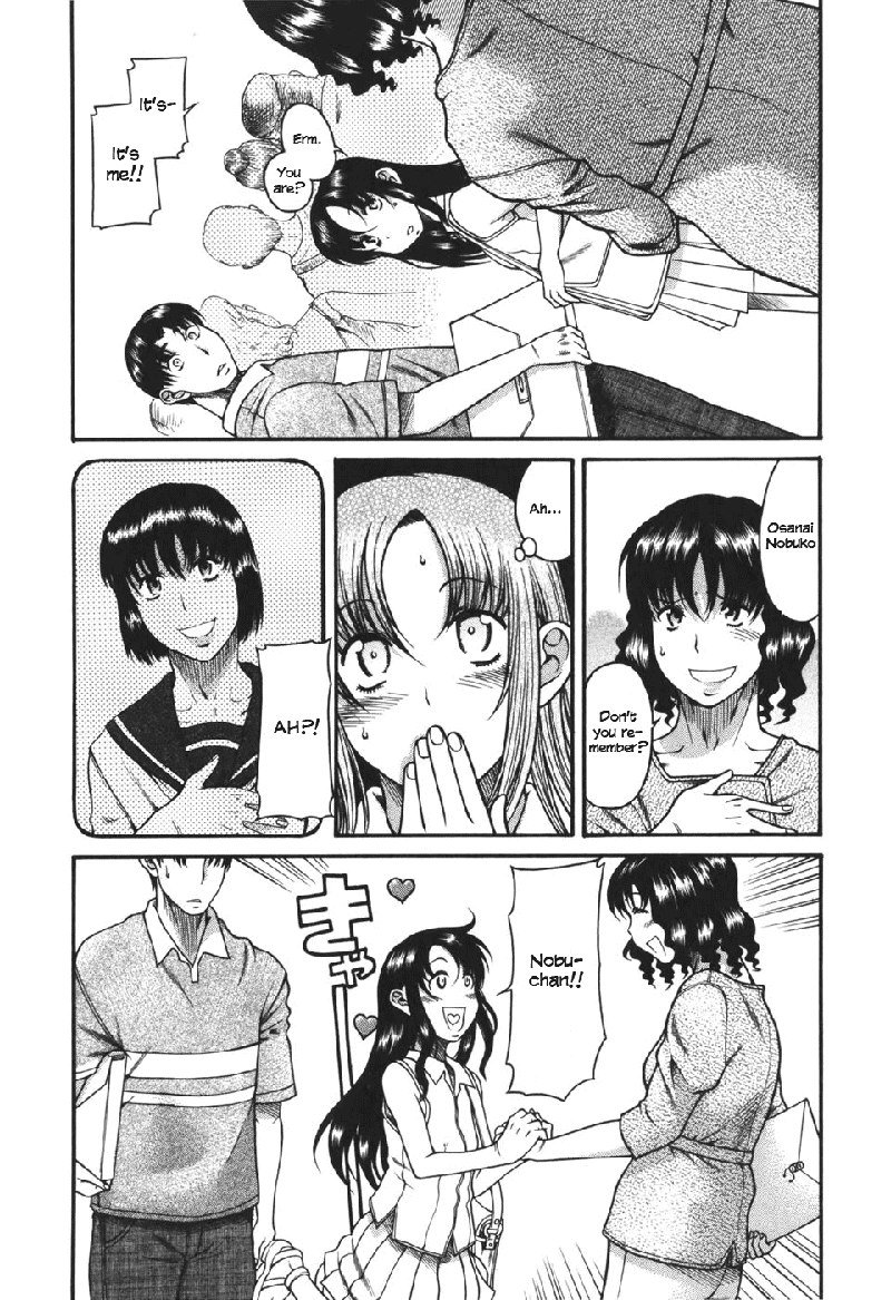 利上のひとVol5-Case27 利上のひとVol5-Case27