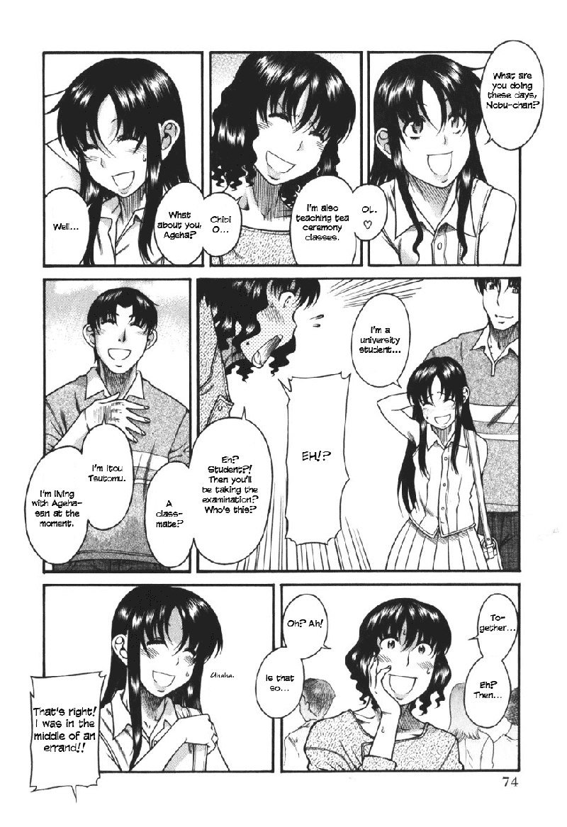 利上のひとVol5-Case27 利上のひとVol5-Case27