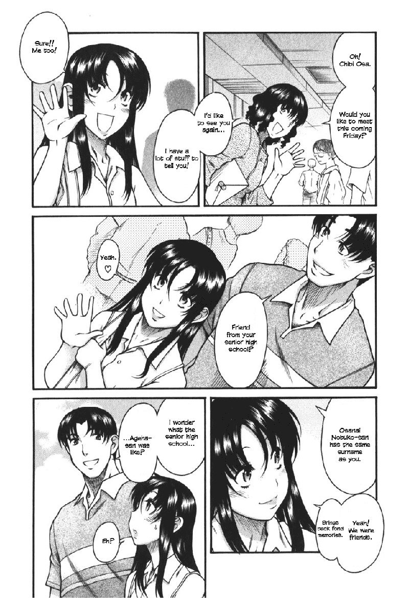 利上のひとVol5-Case27 利上のひとVol5-Case27