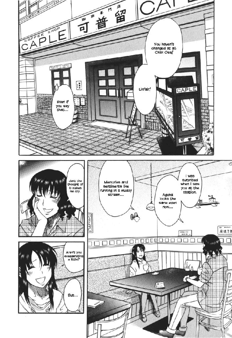 利上のひとVol5-Case27 利上のひとVol5-Case27