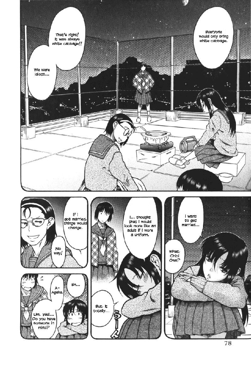 利上のひとVol5-Case27 利上のひとVol5-Case27