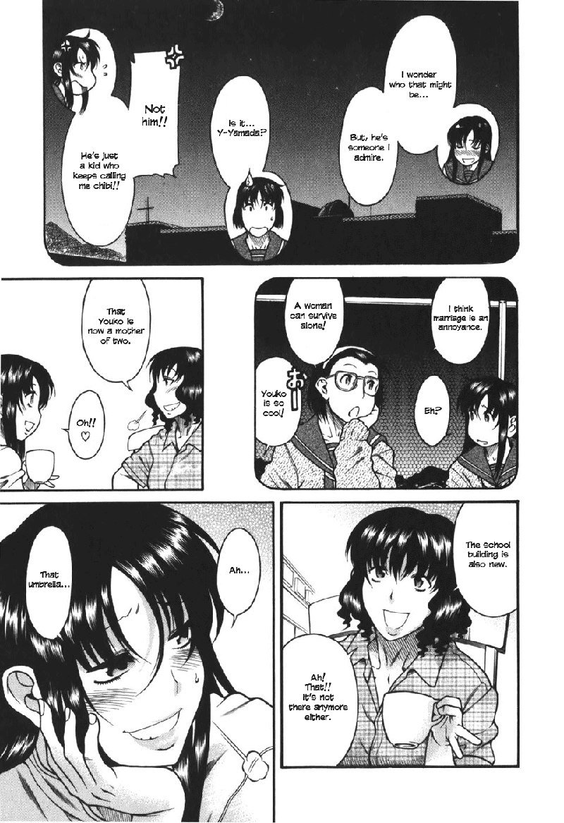 利上のひとVol5-Case27 利上のひとVol5-Case27