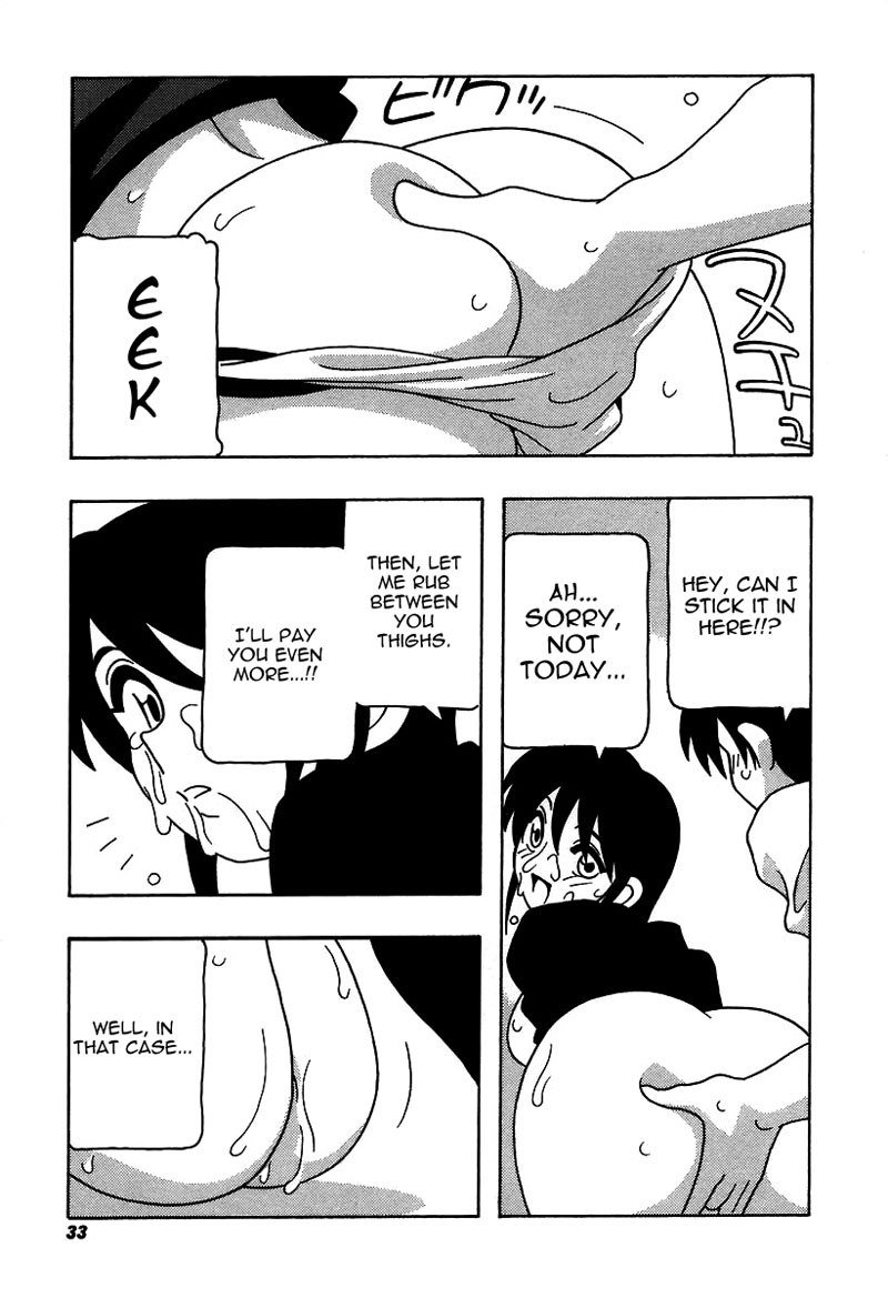 旋風と高潮のようなマンケンクラブ!! Ch2 旋風と高潮のようなマンケンクラブ!! Ch2