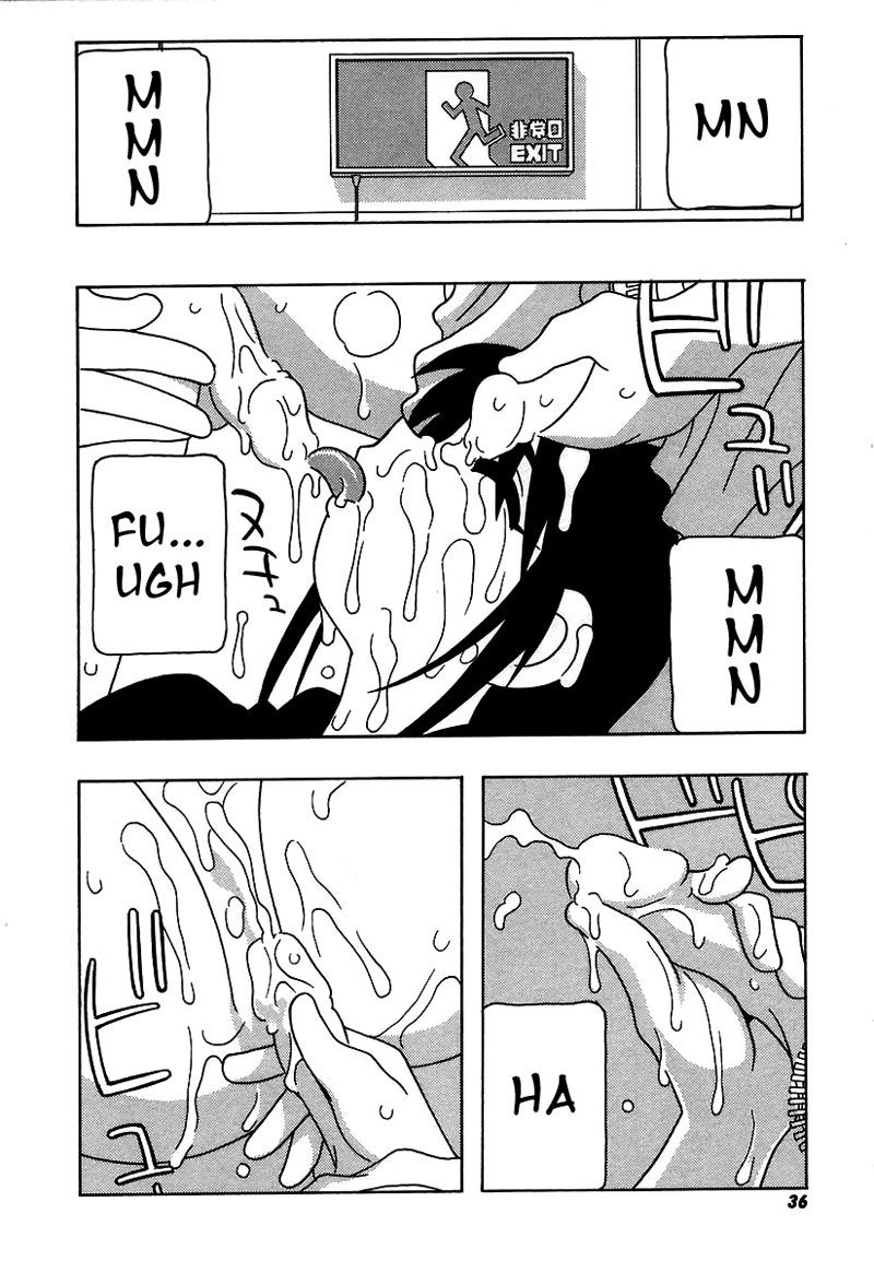 旋風と高潮のようなマンケンクラブ!! Ch2 旋風と高潮のようなマンケンクラブ!! Ch2