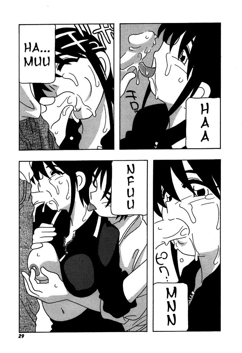 旋風と高潮のようなマンケンクラブ!! Ch2 旋風と高潮のようなマンケンクラブ!! Ch2