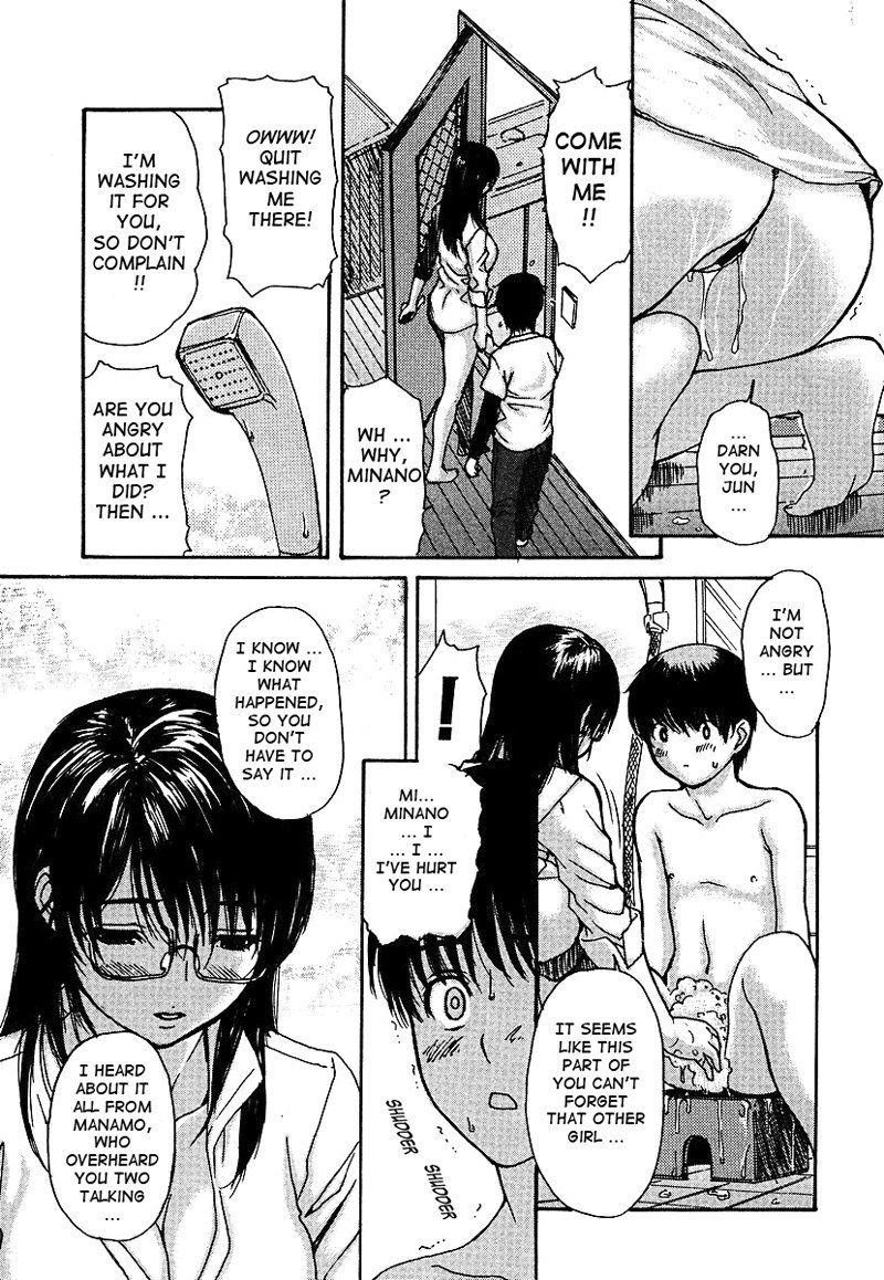 となりのみなの先生Vol3-レッスン28