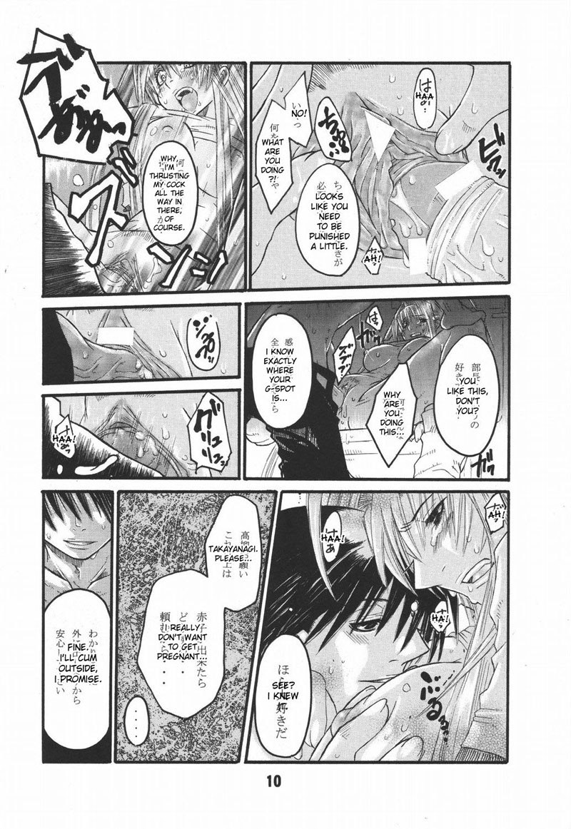 アンダーファイア-Dかんぜんばん