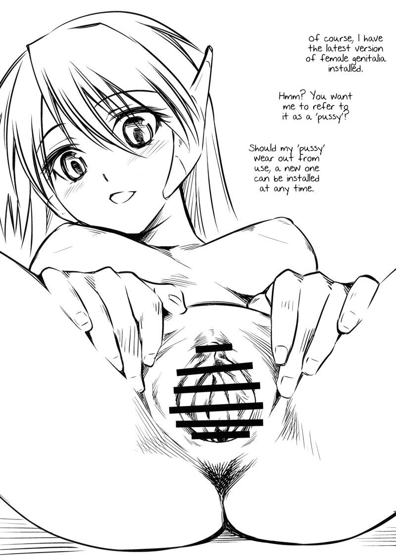 セリオを祝う セリオを祝う