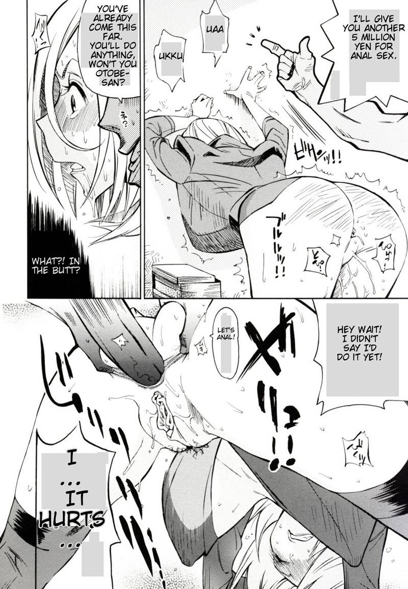 Teka Pita8-セールスレディ
