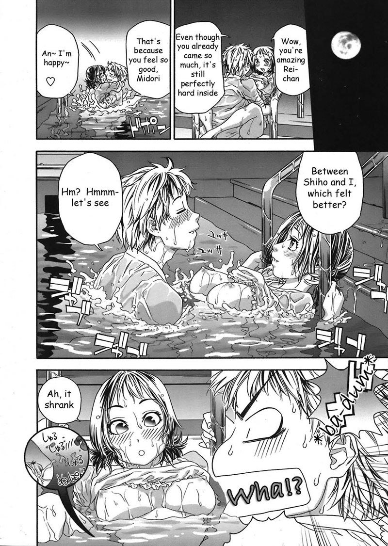 TayuTayu2-二人の姉妹に囲まれている