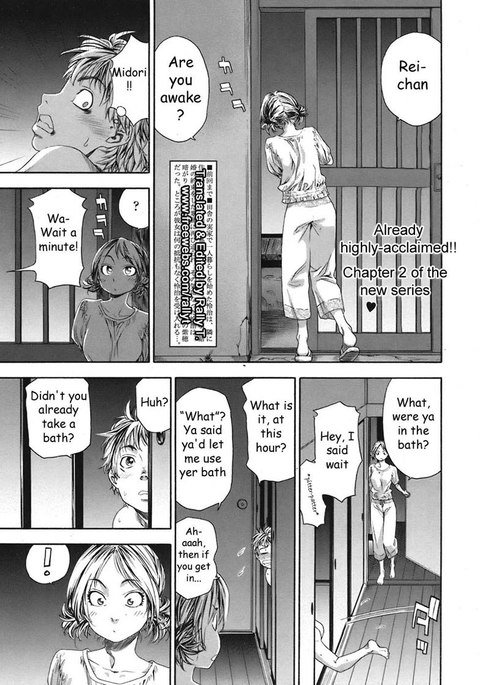 TayuTayu2-二人の姉妹に囲まれている TayuTayu2-二人の姉妹に囲まれている