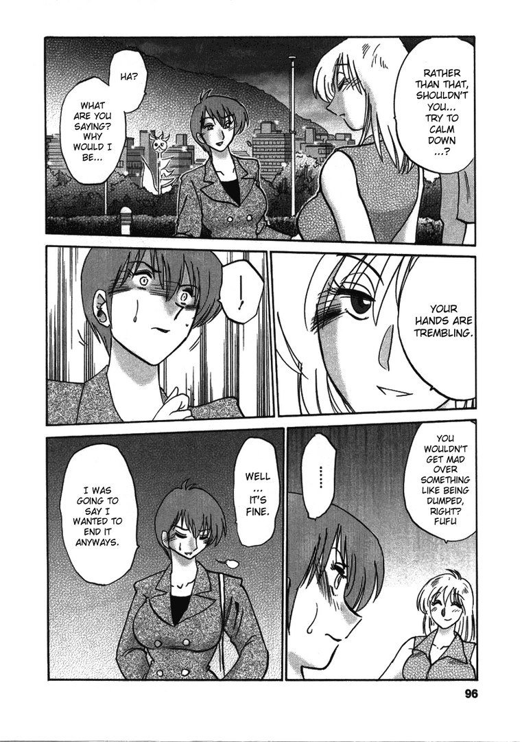 Tatoeba Haha Ga Volume2-第13章