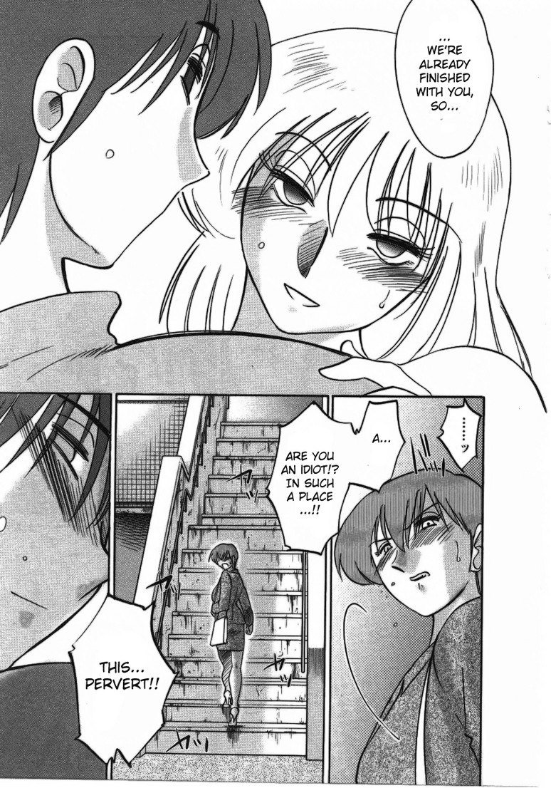 Tatoeba Haha Ga Volume2-第13章