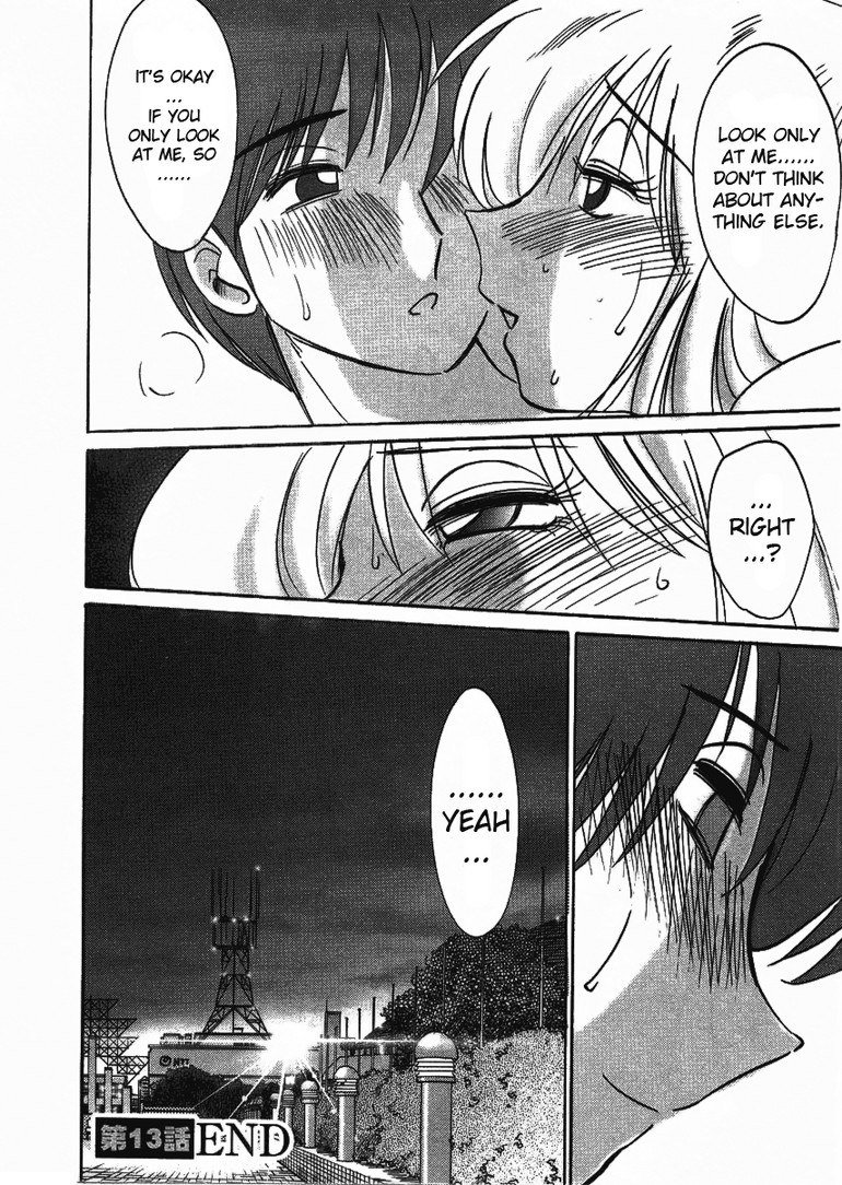 Tatoeba Haha Ga Volume2-第13章