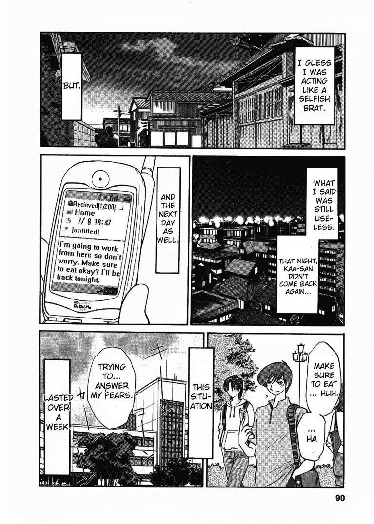 Tatoeba Haha Ga Volume2-第13章