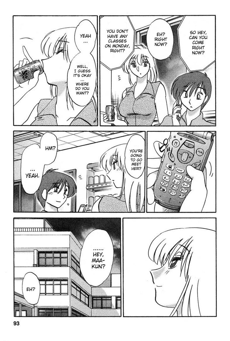 Tatoeba Haha Ga Volume2-第13章