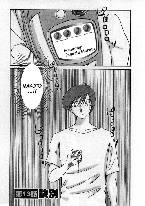 Tatoeba Haha Ga Volume2-第13章 Tatoeba Haha Ga Volume2-第13章