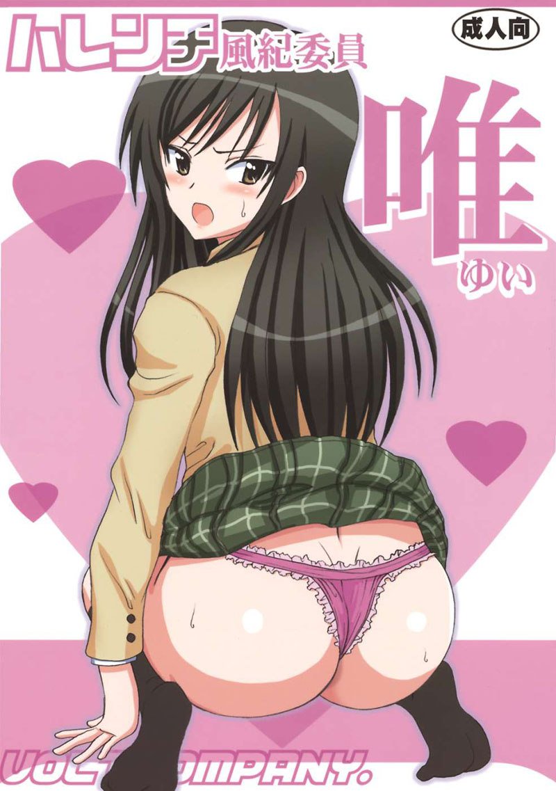 はれんちふきいん多田 はれんちふきいん多田